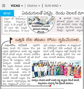 Coverage — Andhra Pradesh